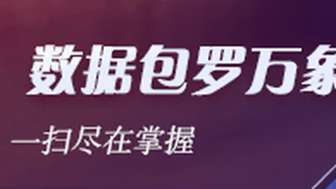 电竞战队签约新成员，冲击新赛季冠军